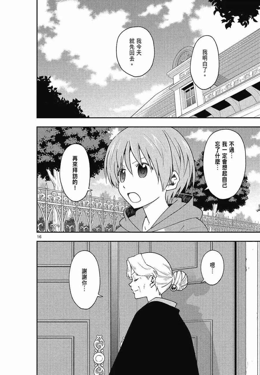 第92页