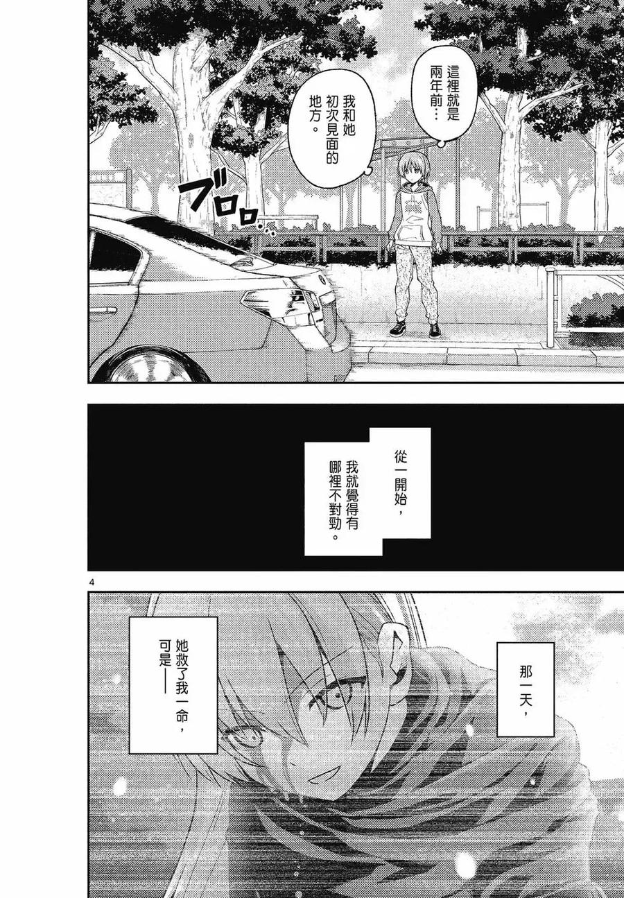 第98页