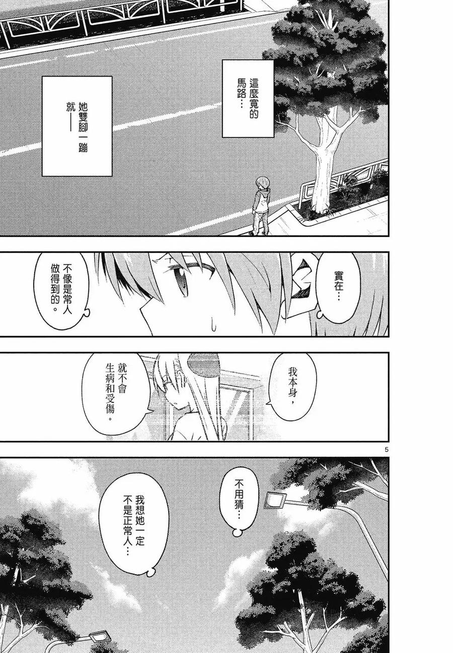 第99页