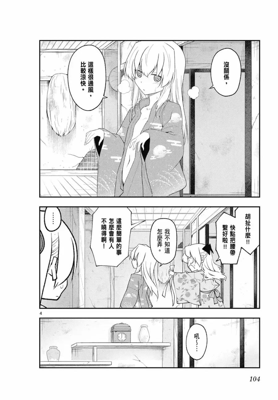 第104页