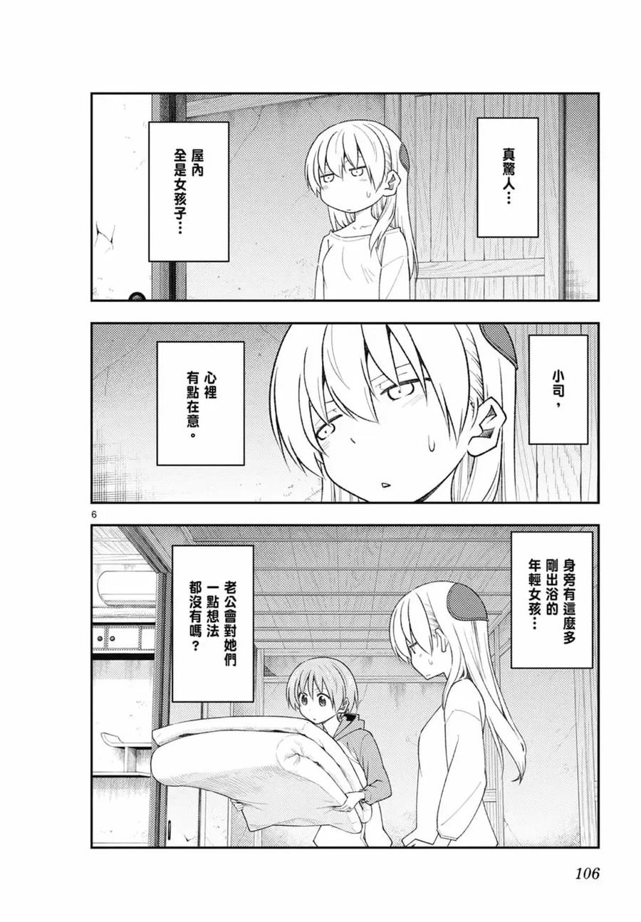 第106页