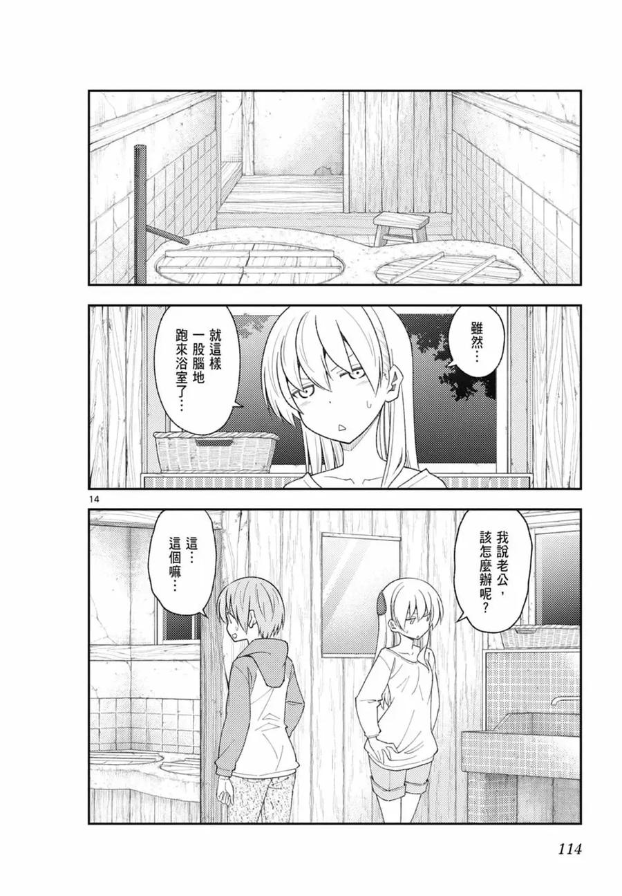 第114页