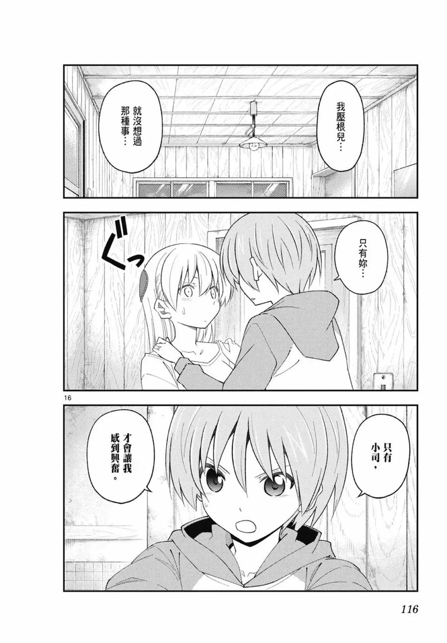 第116页