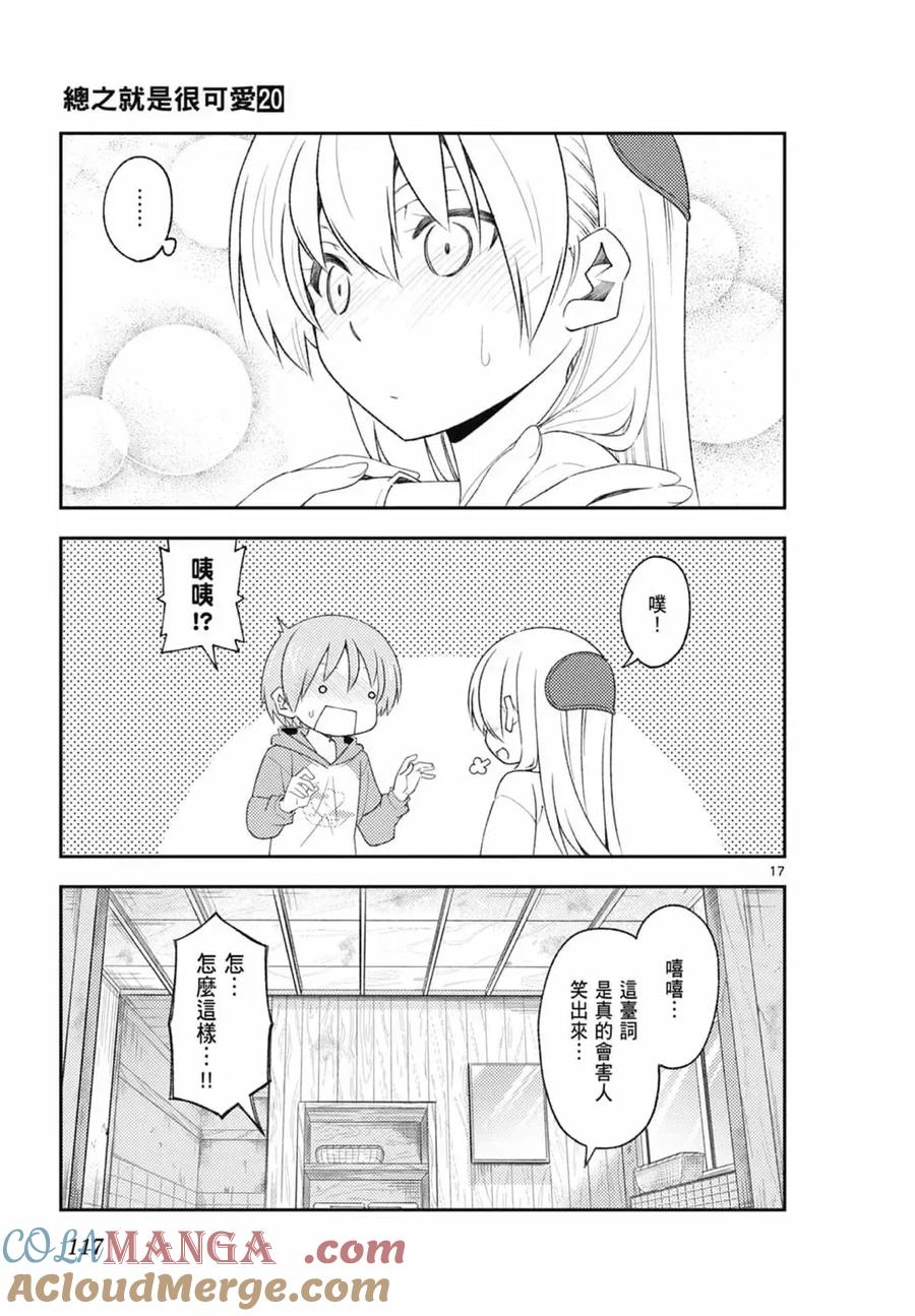 第117页