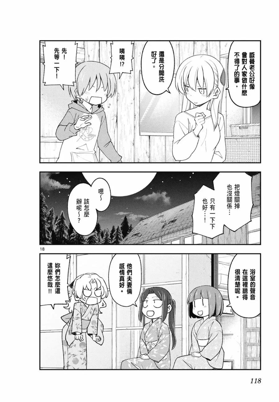 第118页