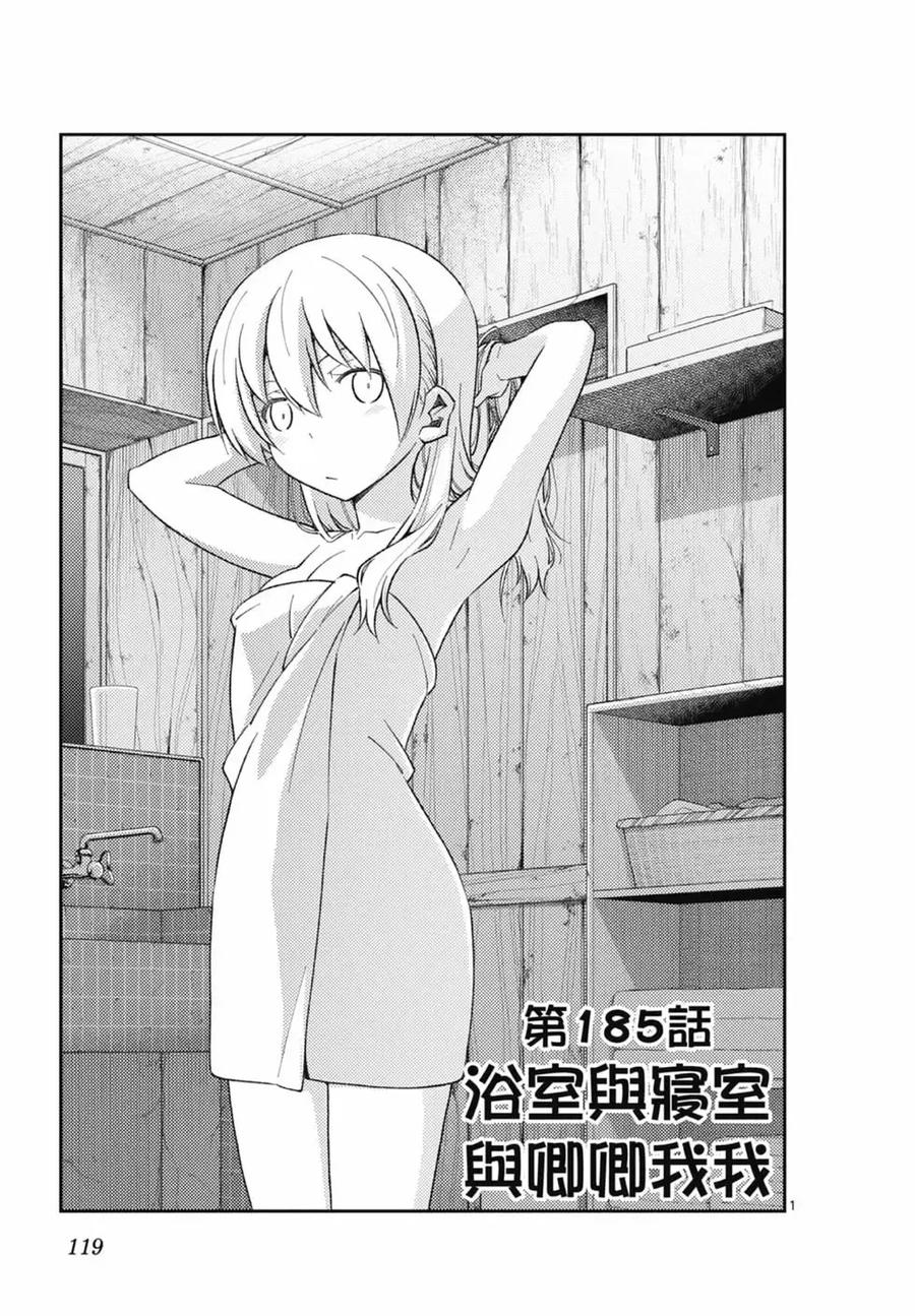 第119页