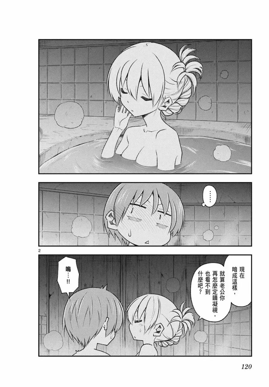 第120页