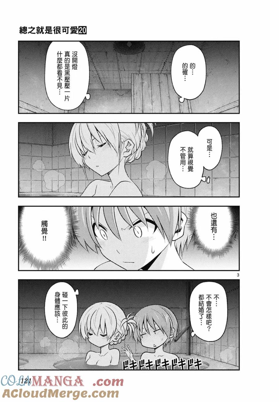第121页
