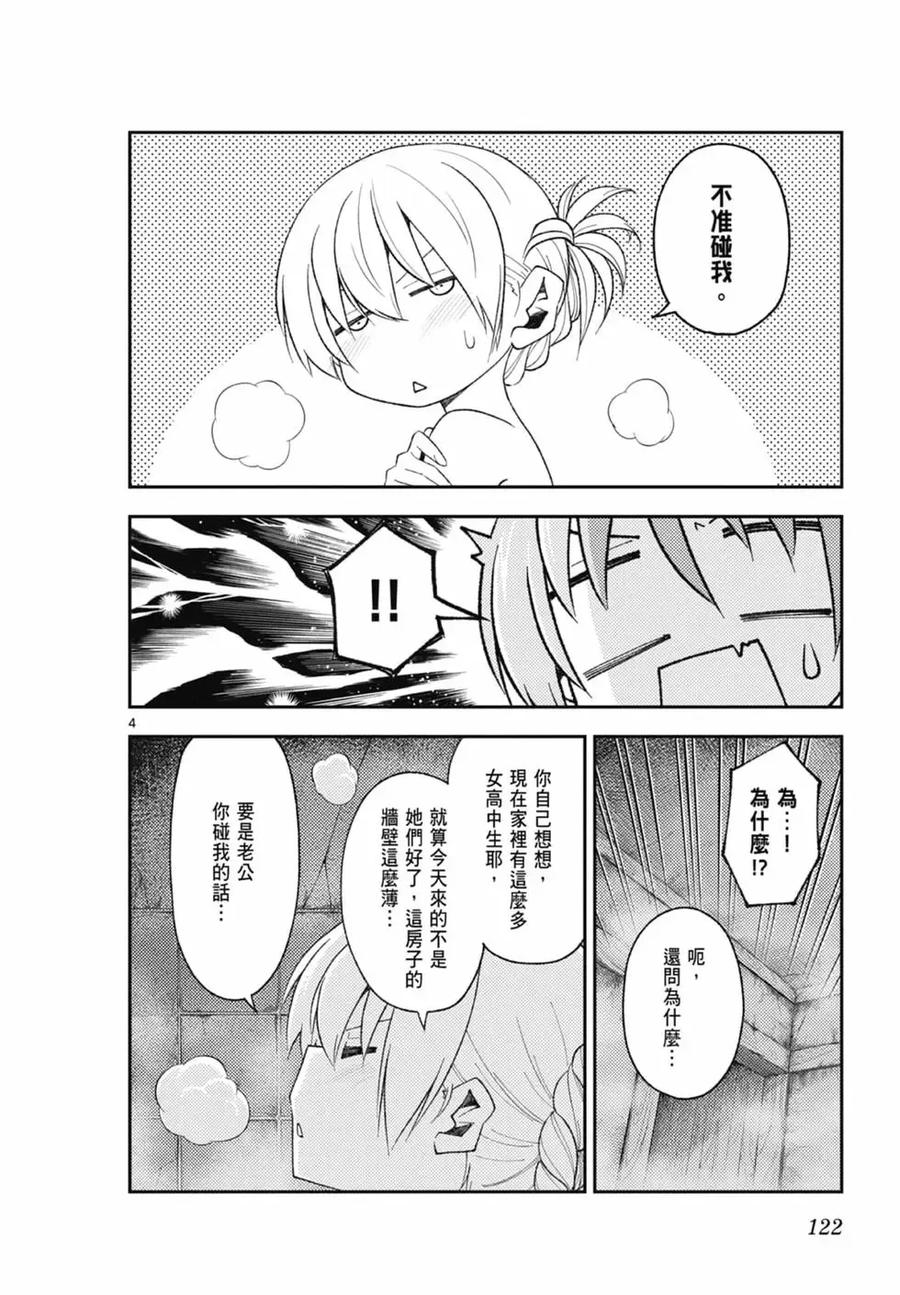 第122页