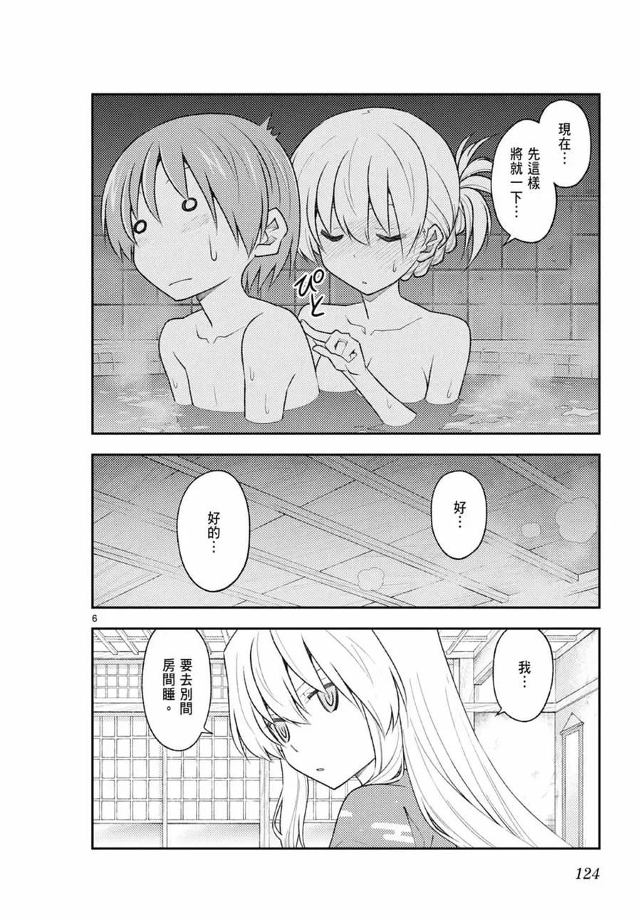 第124页