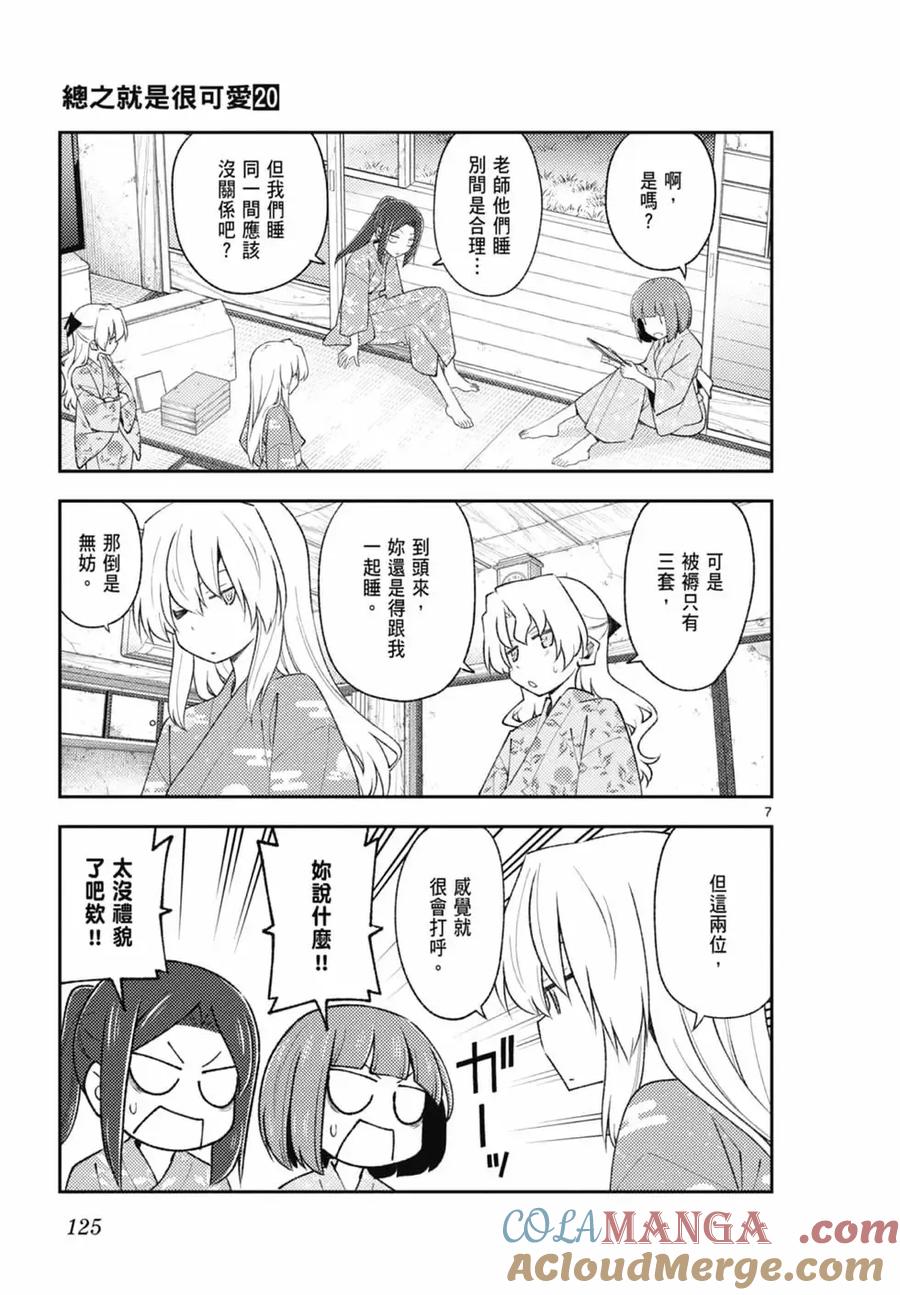 第125页