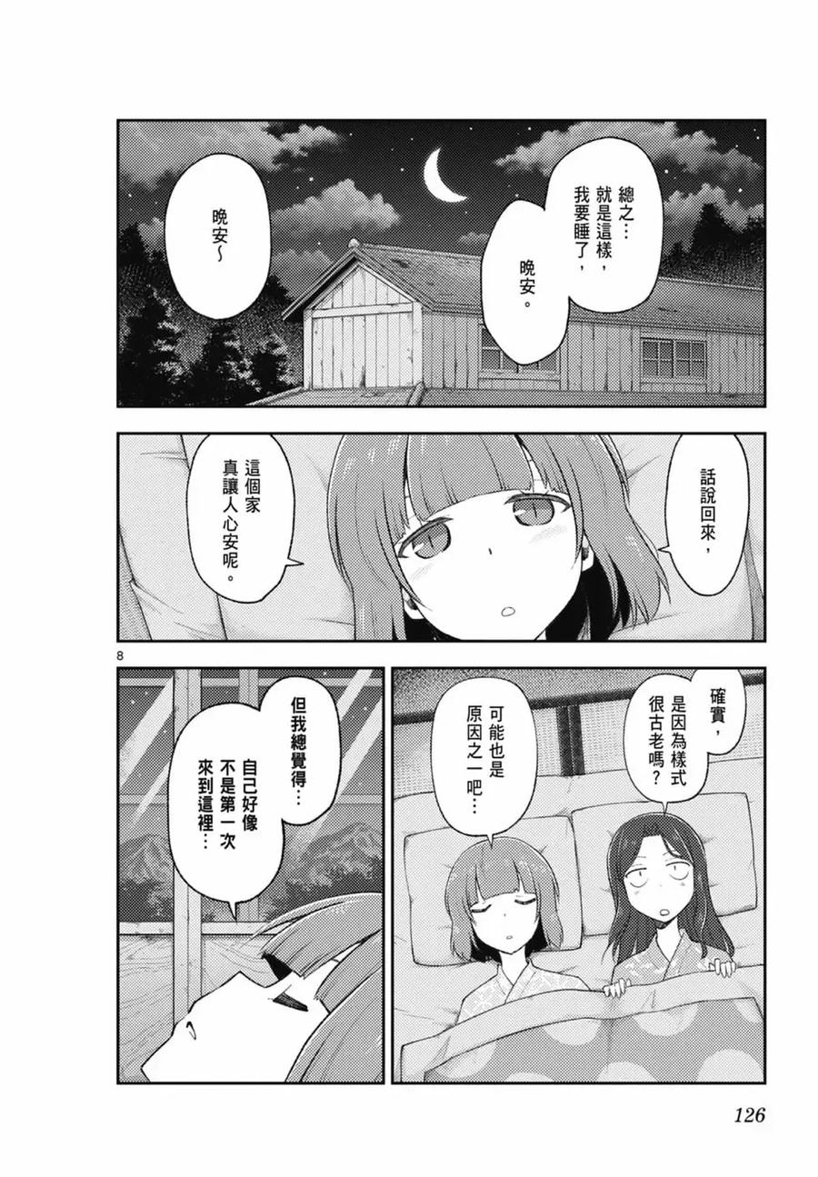 第126页