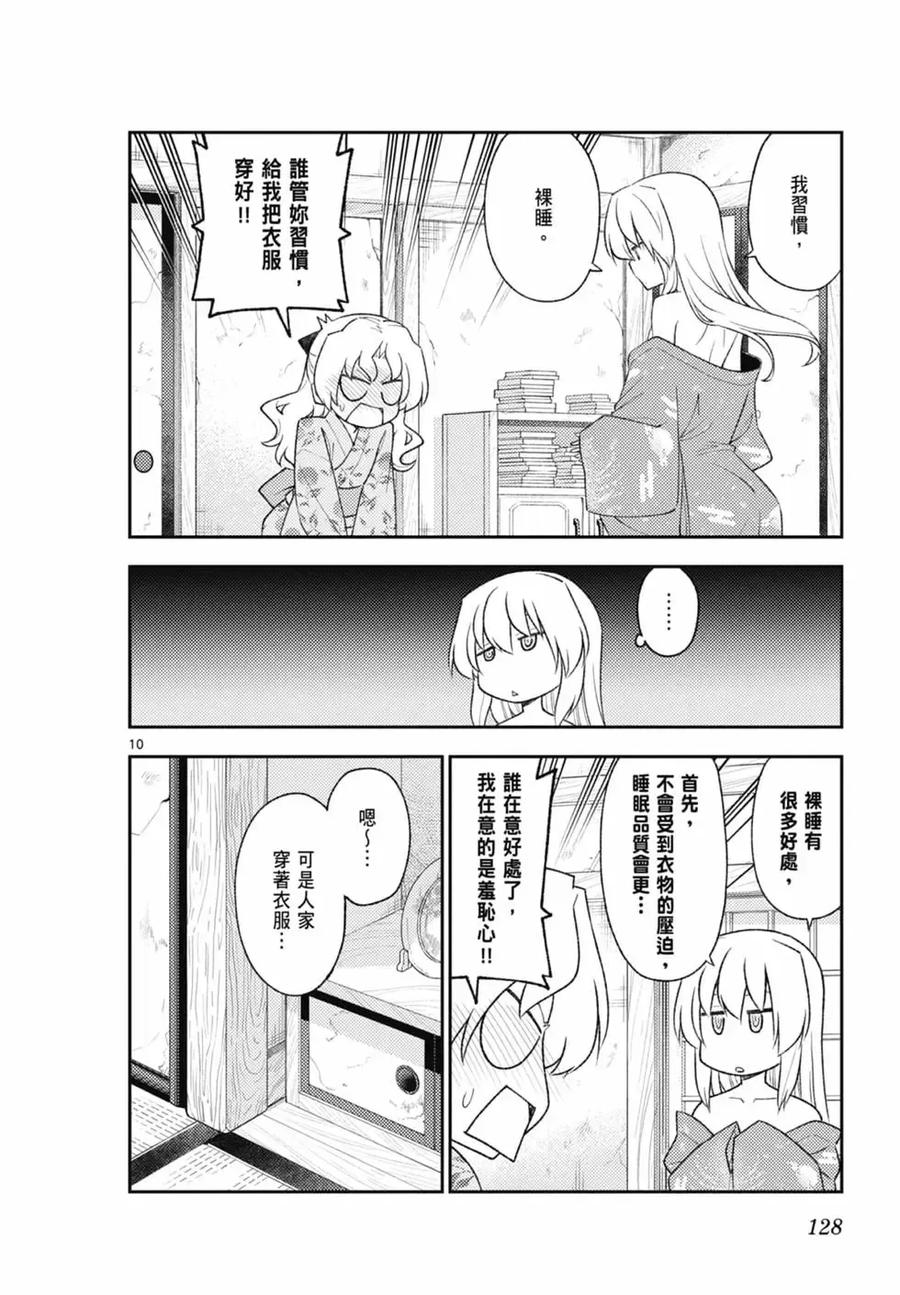 第128页