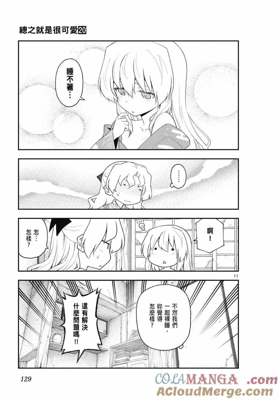 第129页