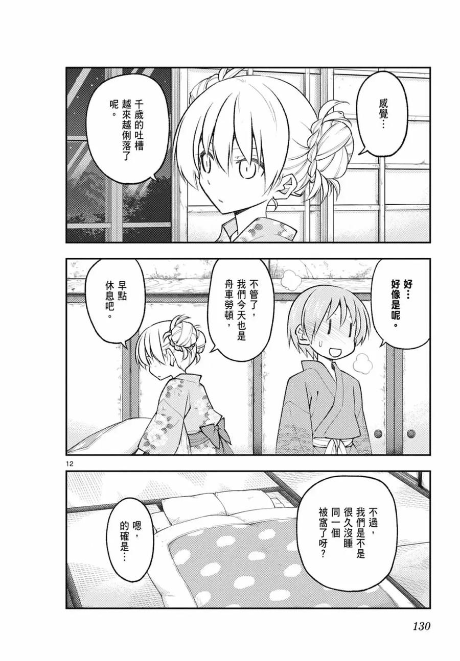 第130页
