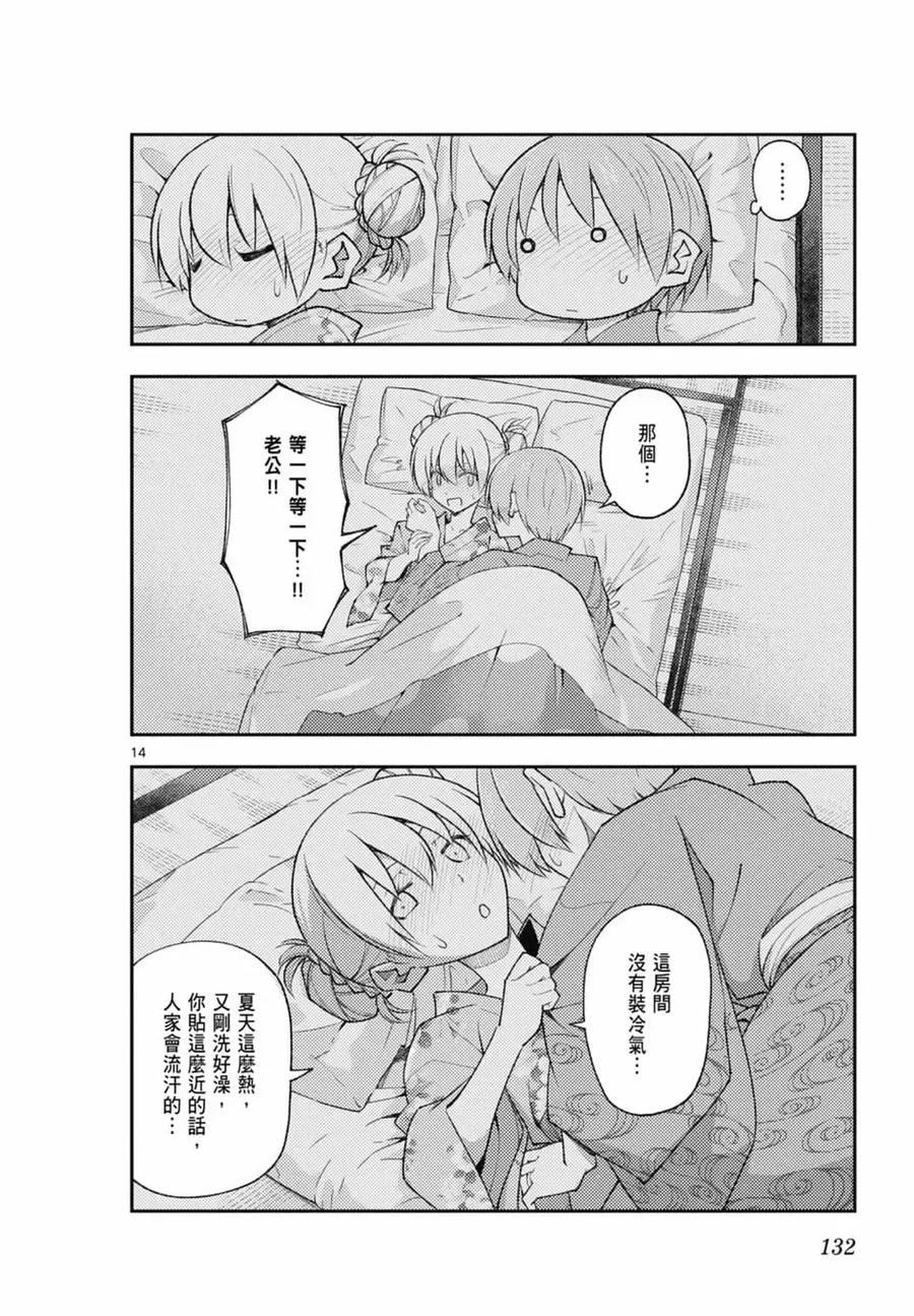 第132页