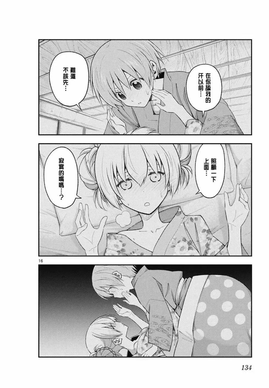 第134页