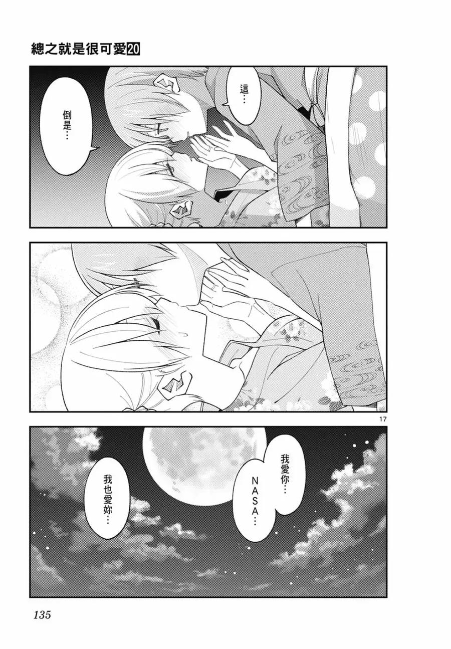第135页
