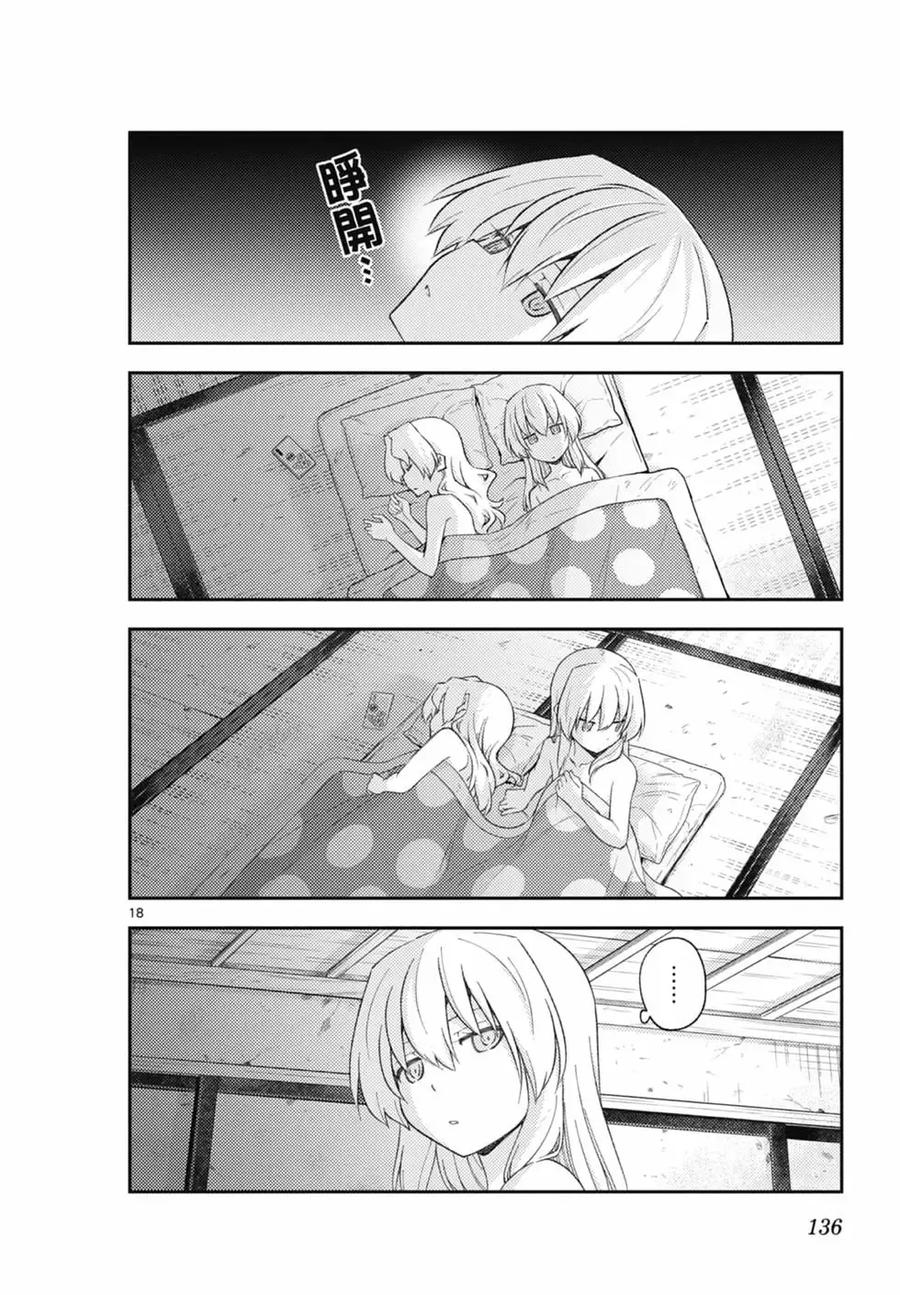 第136页