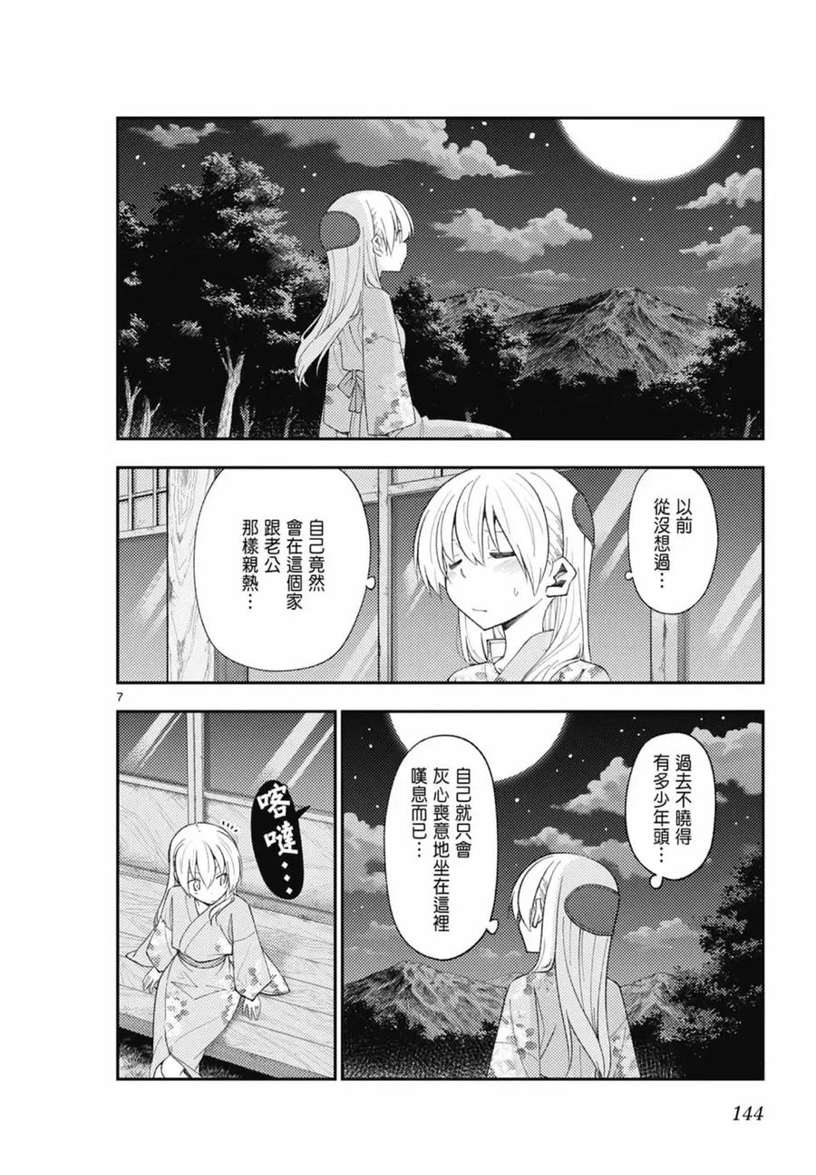 第144页