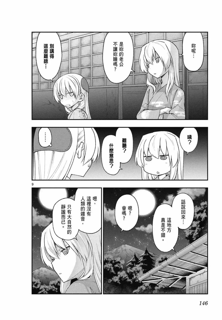 第146页