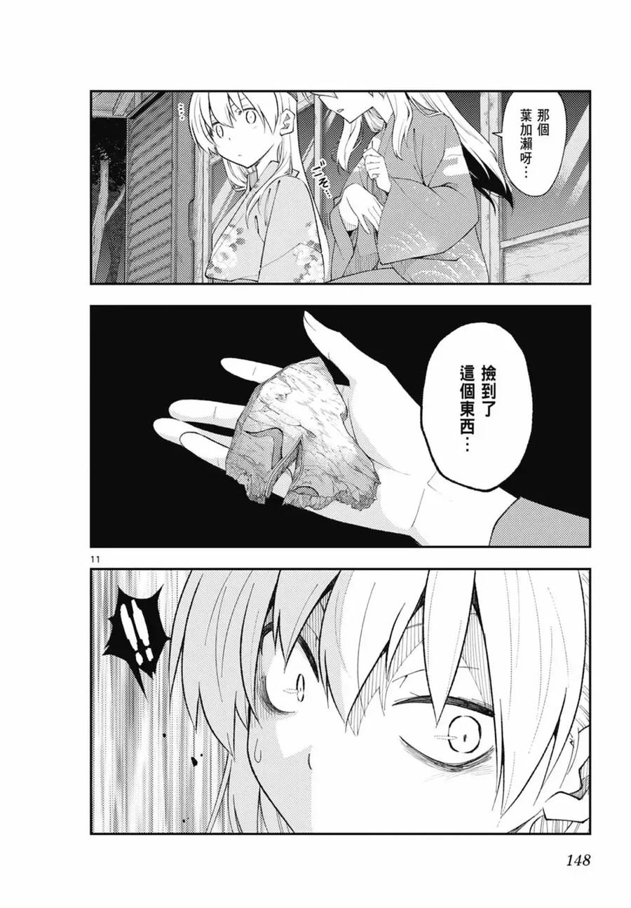 第148页