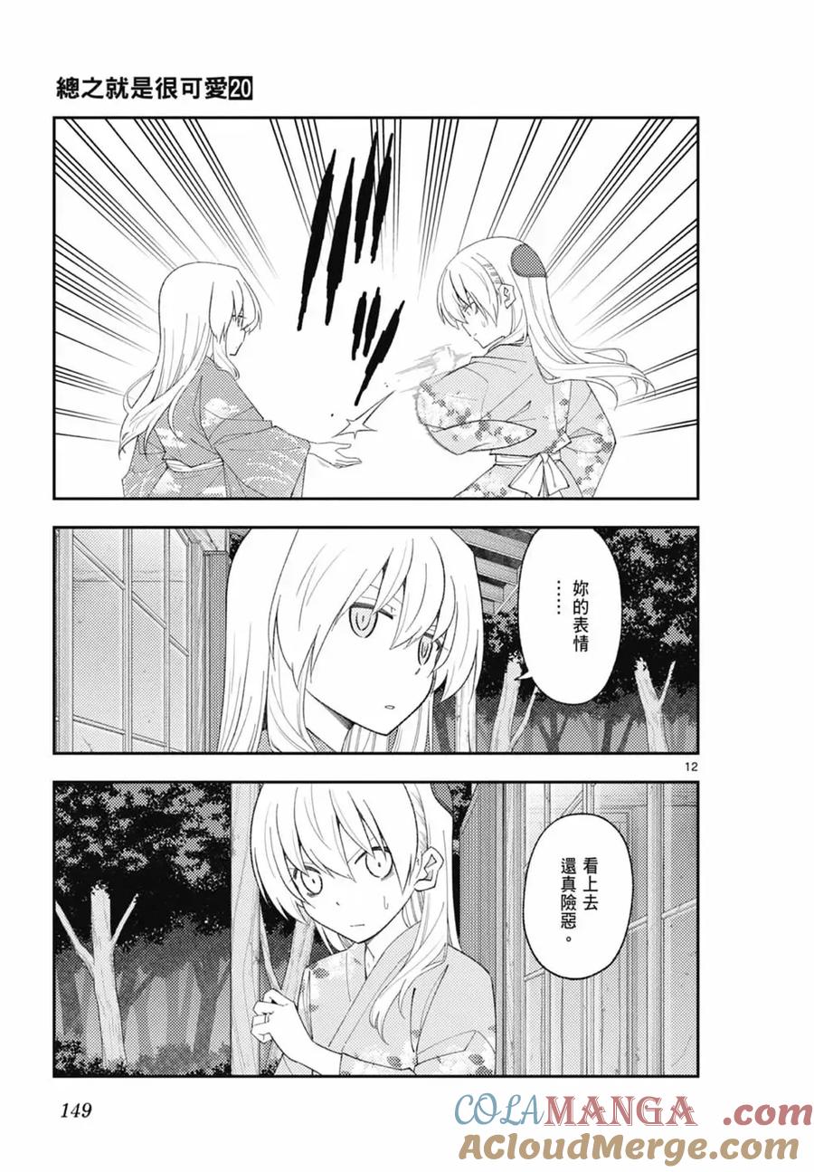 第149页