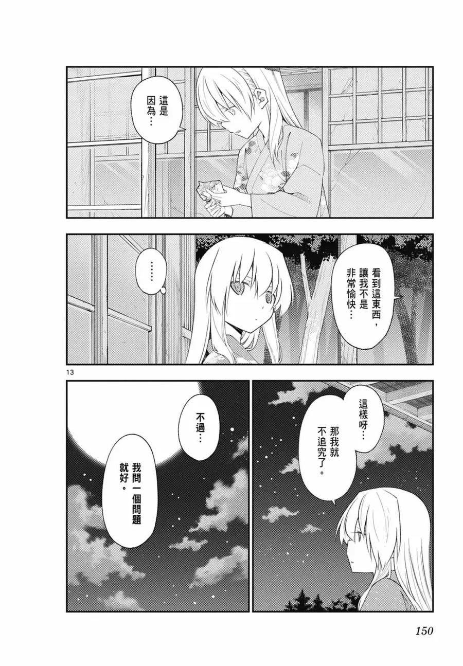 第150页