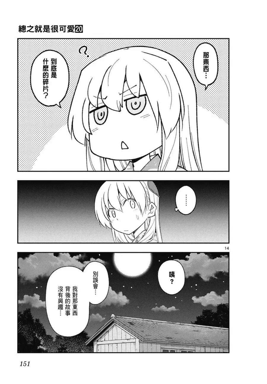 第151页
