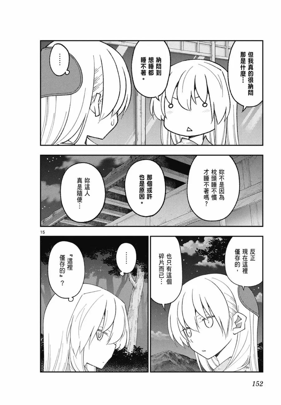第152页