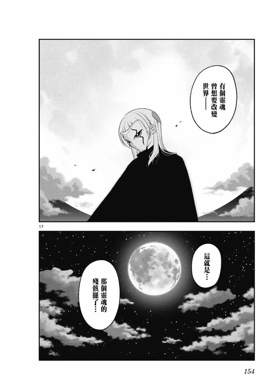 第154页