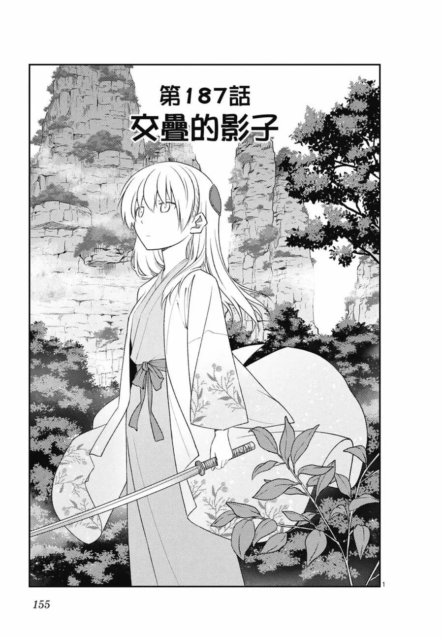 第155页