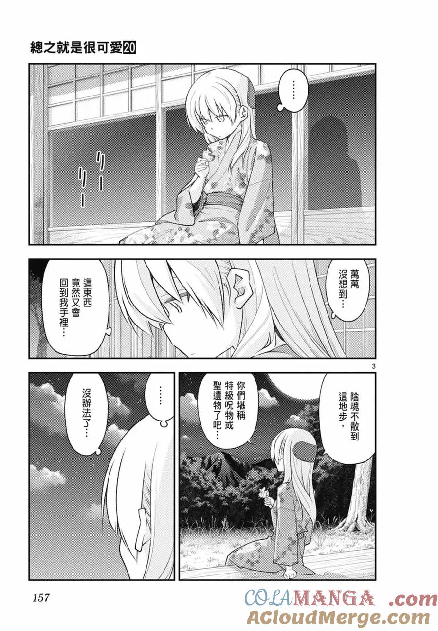 第157页