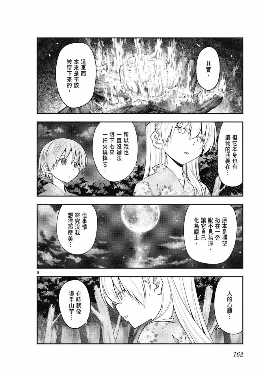 第162页
