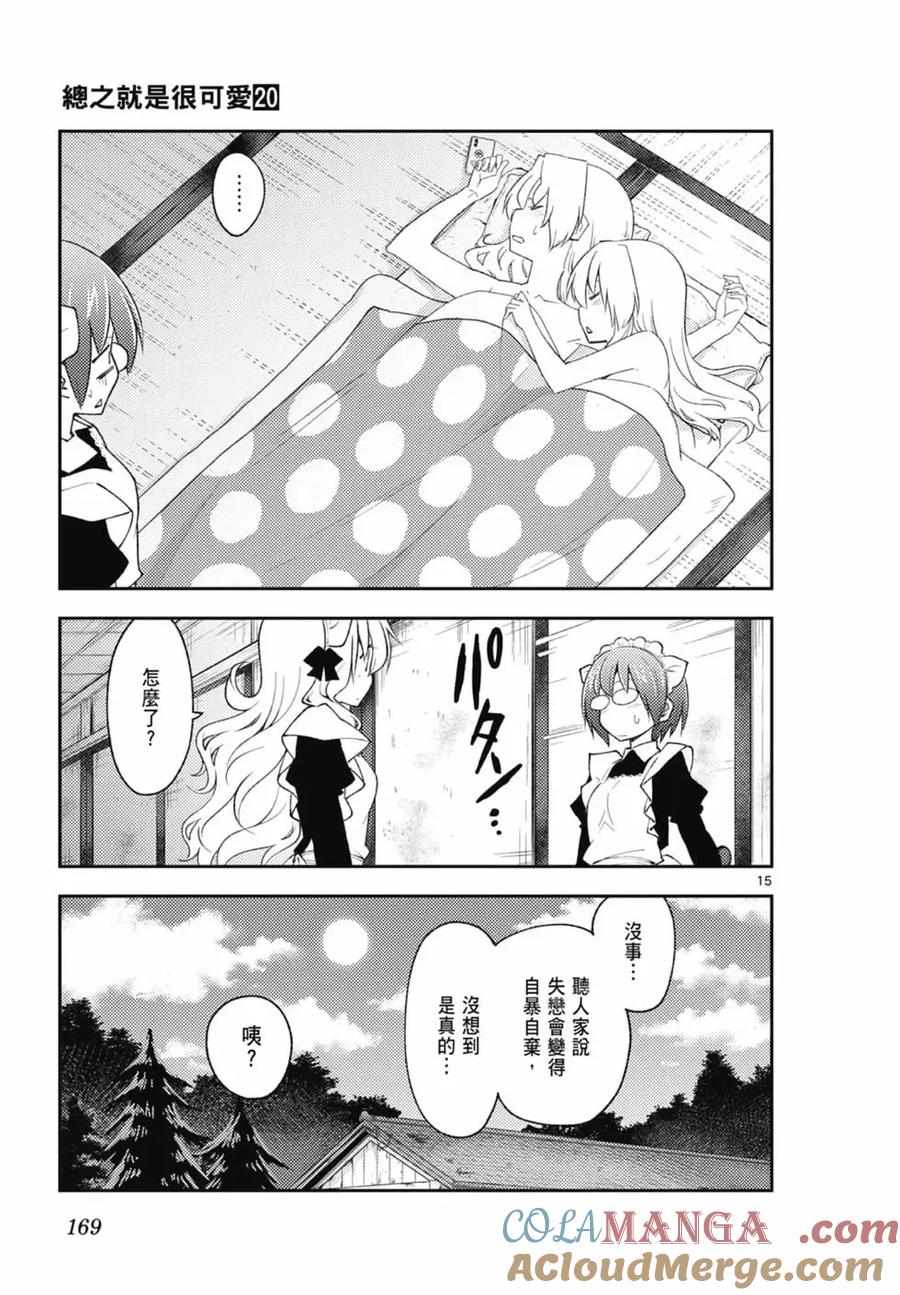 第169页