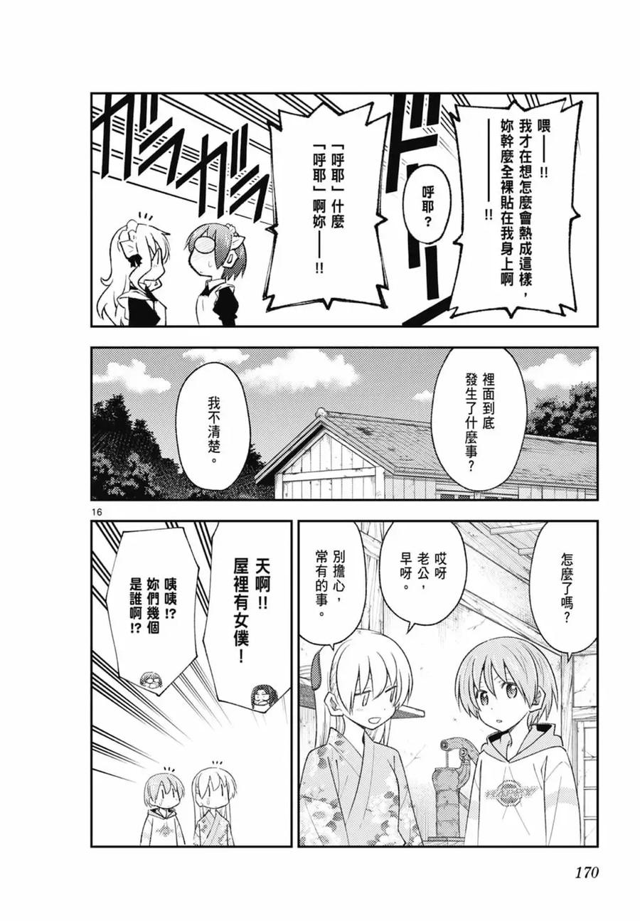 第170页