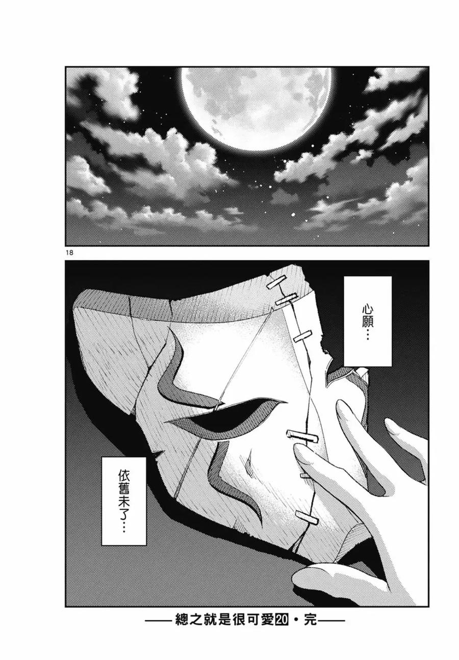 第172页