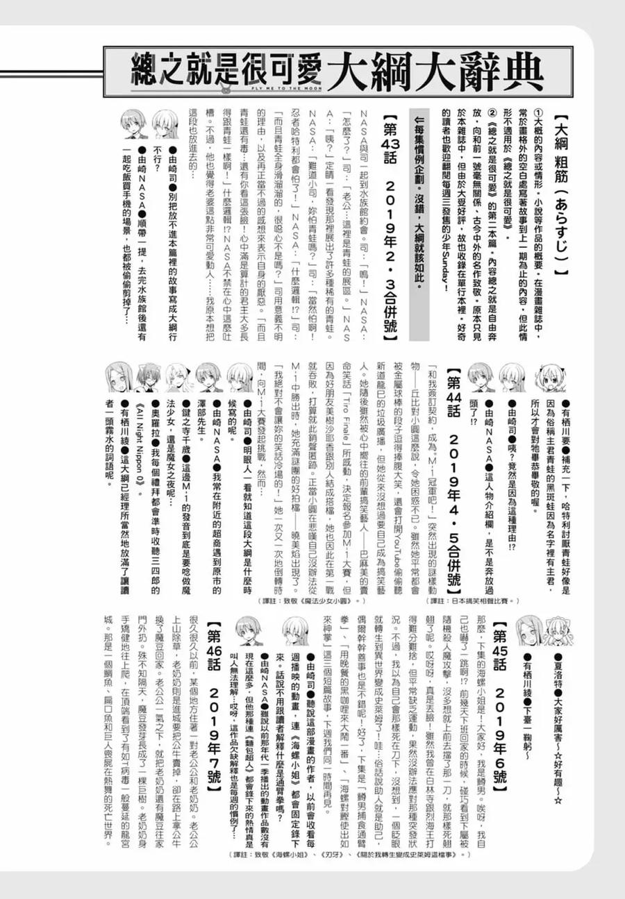 第174页