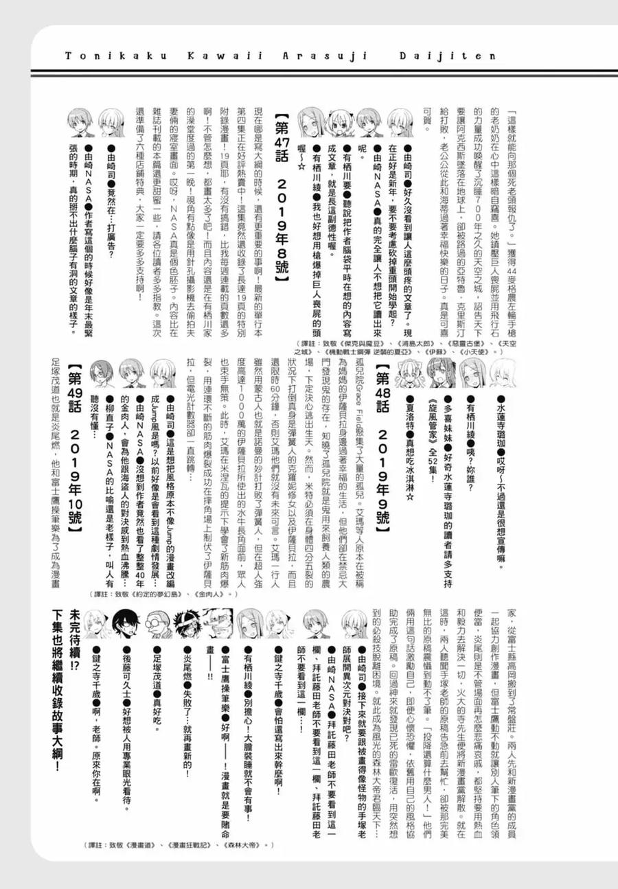 第175页