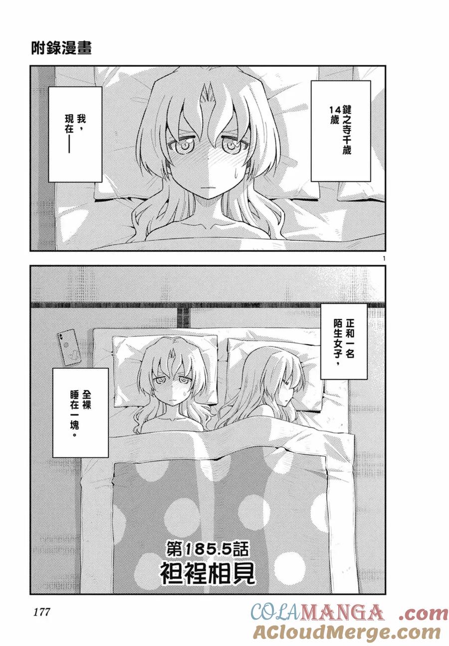 第177页