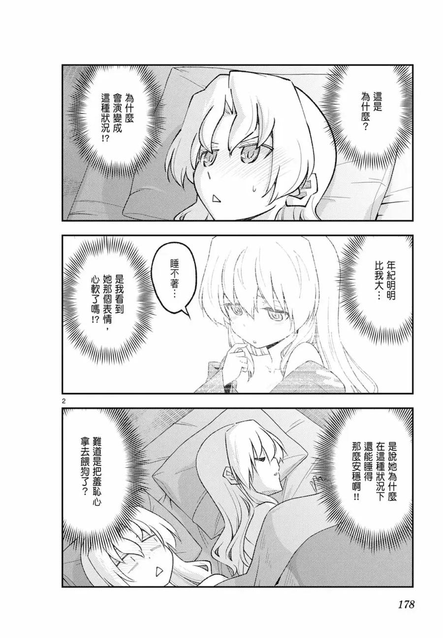 第178页