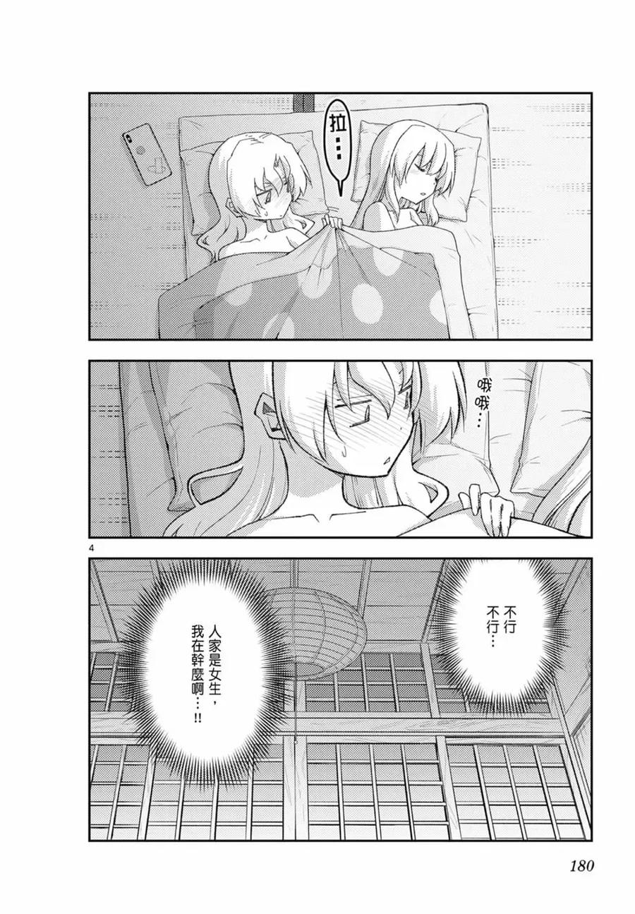第180页