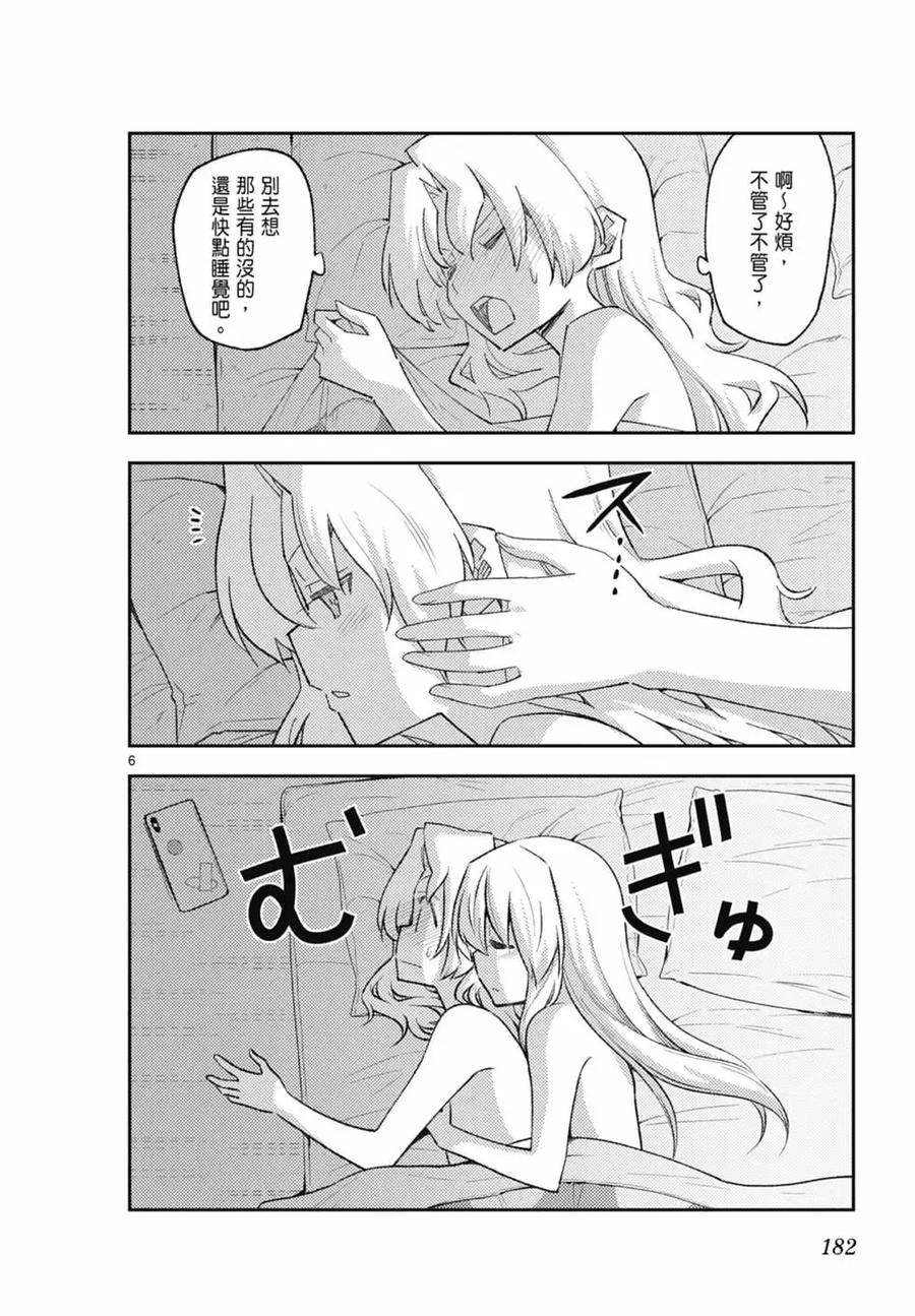 第182页