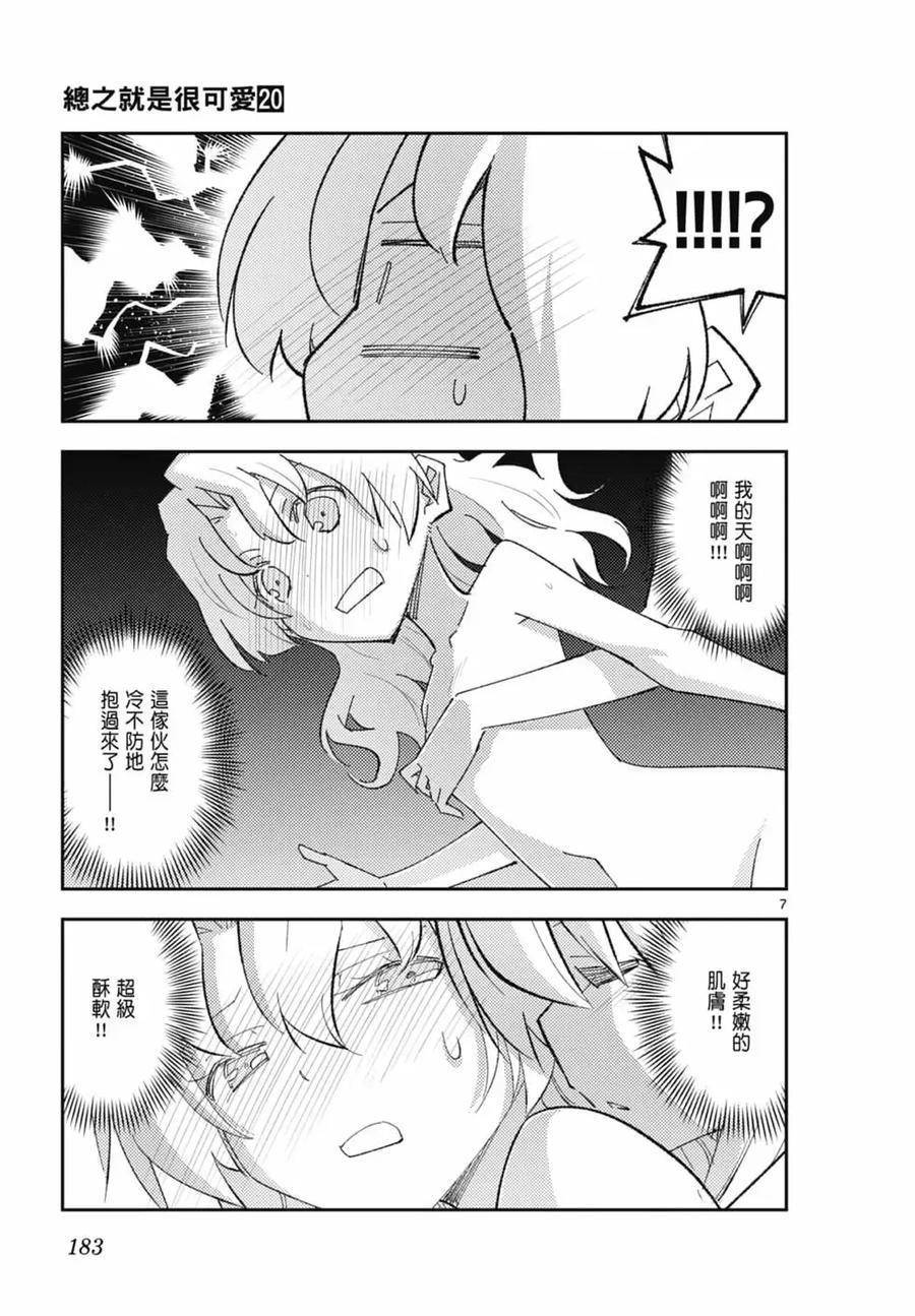 第183页