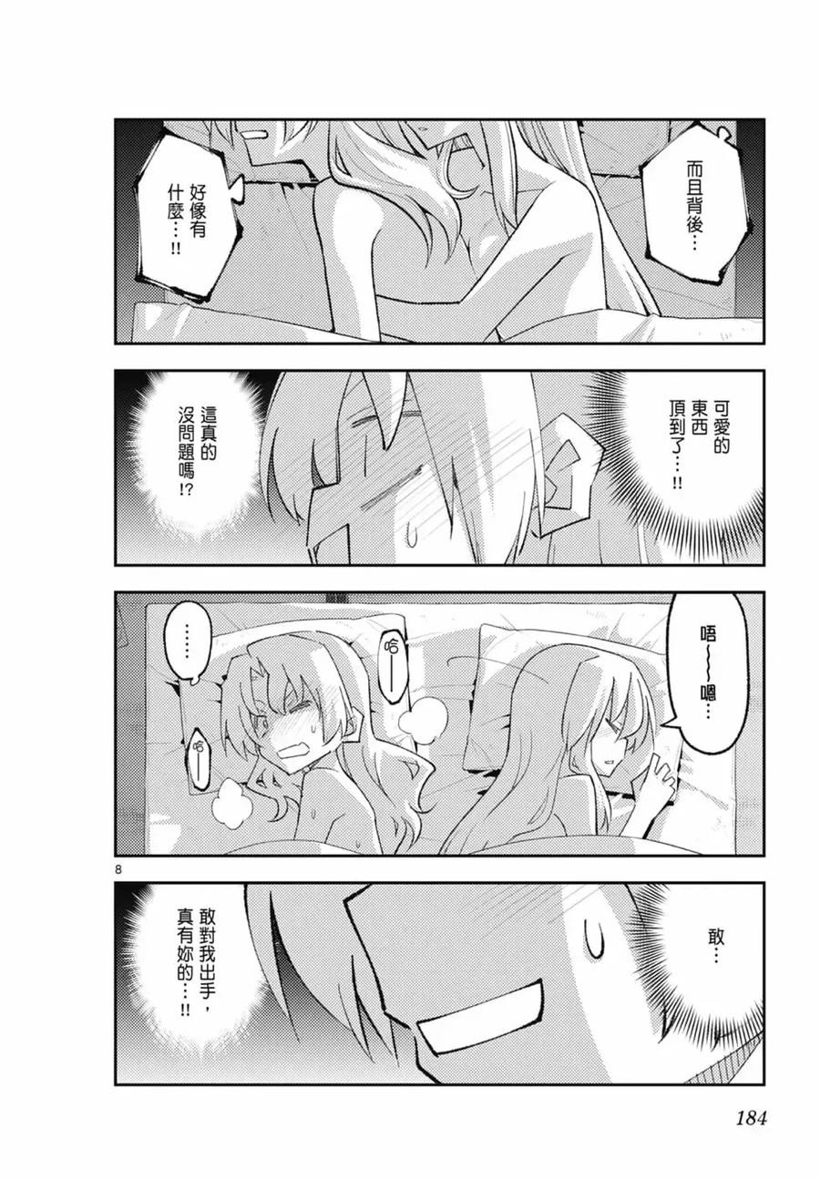 第184页