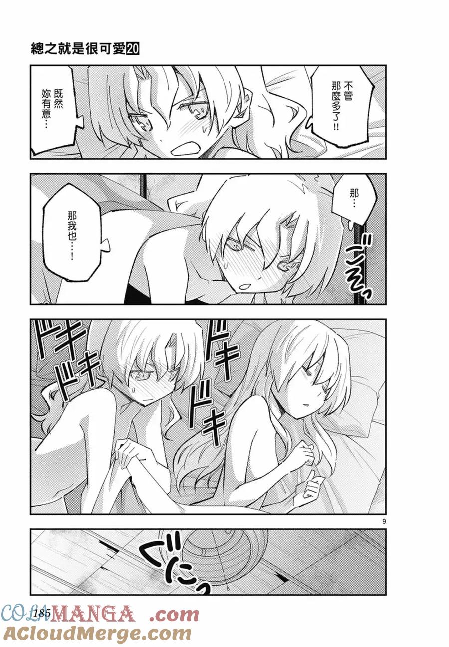 第185页