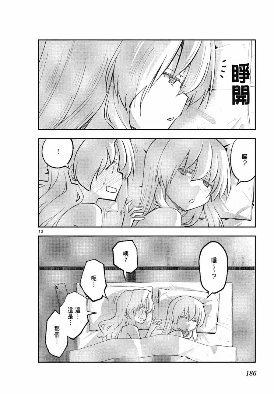 第186页