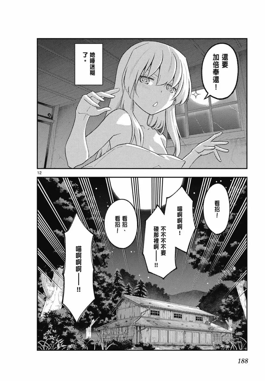 第188页