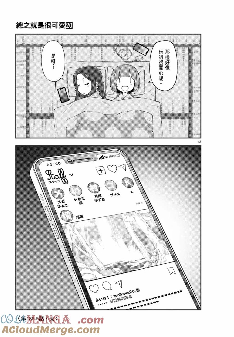 第189页