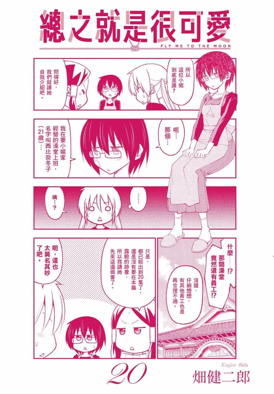 第190页